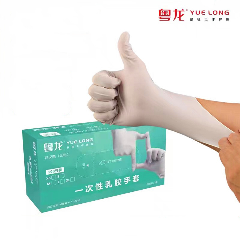 粤龙加长耐用丁晴手套