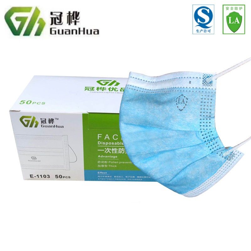 现货冠桦一次性口罩三层蓝色熔喷无纺布防飞沫防护口鼻罩劳保用品,居家日用,口罩,淘宝优惠券,粉丝福利购,淘宝优惠卷