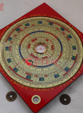 八九一运台湾玄空飞星风水罗经盘