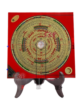 乾坤台湾风水罗盘电木黄铜罗经盘