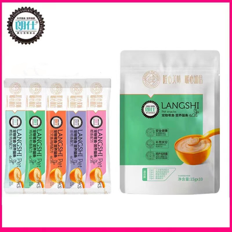 朗仕猫条猫咪零食成年猫幼猫营养肉泥鸡肉鱼湿粮宠物食品15g/10支