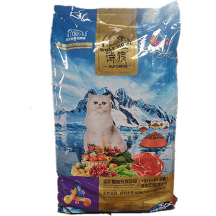 极地猫粮幼猫成猫食猫咪主粮流浪老年猫10kg20斤5kg宠物主粮