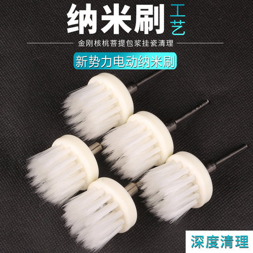 电动文玩纳米丝刷头软毛金刚核桃