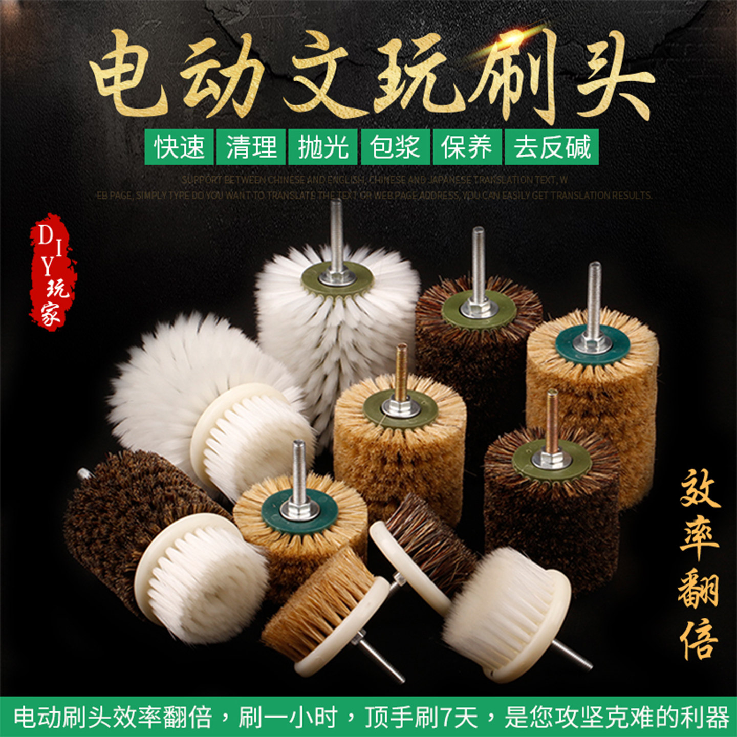 加厚文玩电动刷头硬猪鬃毛刷轮金刚核桃纳米刷打底清理抛光手电钻
