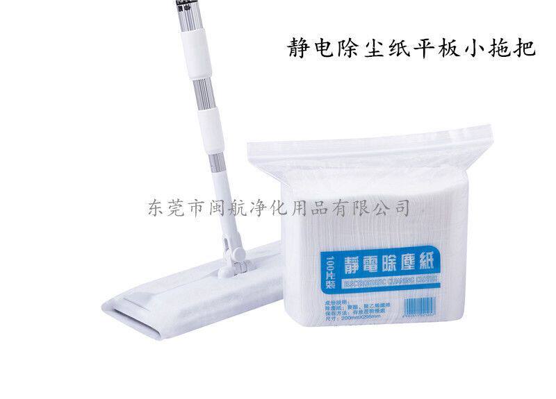 静电除尘纸一次性擦地板拖布包邮
