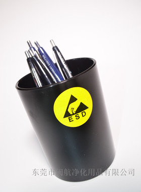 厂家直销防静电黑色圆形笔筒ESD无尘室办公净化收纳盒笔插包邮