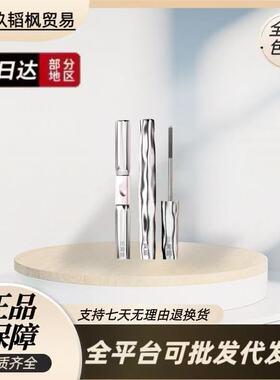 三资堂睫毛膏双头杠铃睫毛打底防水纤长定型不晕染眉笔持久自然女