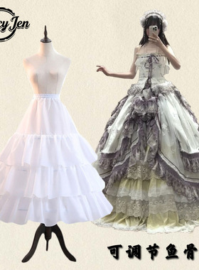 婚纱裙撑80cm齐地长裙演出服鱼骨可调节洛丽塔lolita礼服暴力内衬