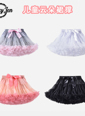 儿童云朵裙撑30cm短款女童公主裙洛丽塔蓬蓬裙百搭无骨裙撑可外穿