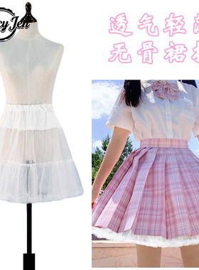 洛丽塔裙撑38cm无骨软纱lolita狗短裙日常微蓬cosplay薄款jk内衬