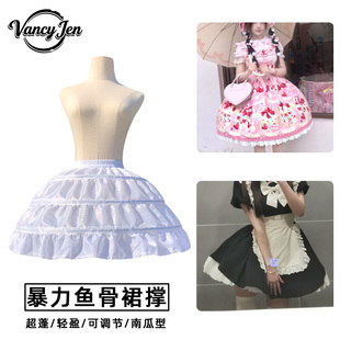 暴力鱼骨裙撑45cm洛丽塔超蓬南瓜型可调节演出晚礼服内衬成人儿童