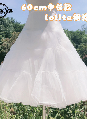 暴力裙撑lolita洛丽塔中长款蓬蓬内衬60cm无骨水晶纱cosplay礼服