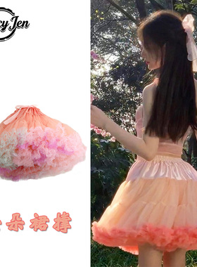 云朵裙撑蓬蓬裙45cm可外穿中长款粉色洛丽塔lolita半身裙日常内衬
