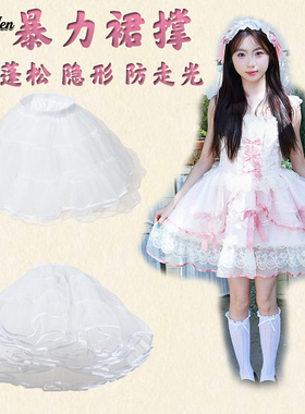 裙撑Lolita35厘米狗短款背带裙暴力无骨软纱撑COS洛丽塔云朵衬裙