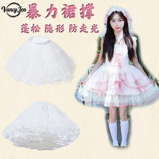 裙撑Lolita35厘米狗短款 背带裙暴力无骨软纱撑COS洛丽塔云朵衬裙