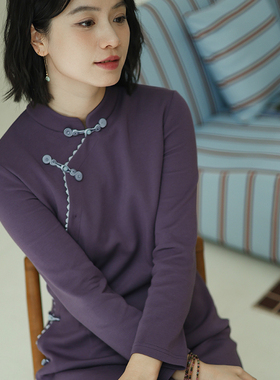 G25D-026【明月玲珑】北京瓷片高端复古文艺轻中式紫色针织旗袍