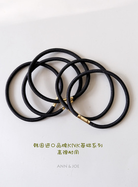 黑色基础发圈 韩国KNK进口品牌头绳铁扣皮筋高弹力耐用不易断5根