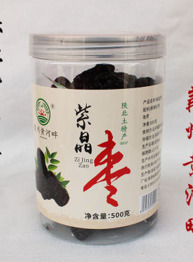 紫晶枣葭州黄河畔紫晶枣