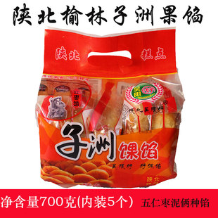 子洲果馅陕北榆林吴限好果馅五仁700克五仁枣泥俩种馅果馅