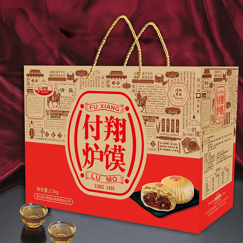 付翔炉馍清真炉馍豪礼5斤60克*42粒八宝枣泥酥陕西特产陕北定边