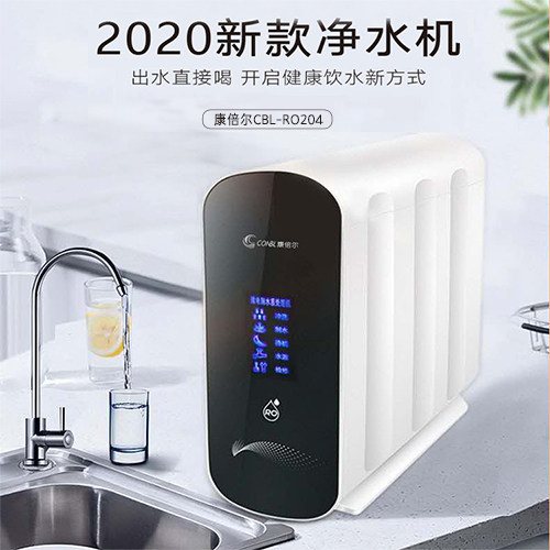 康倍尔净水器加仑大通量无桶
