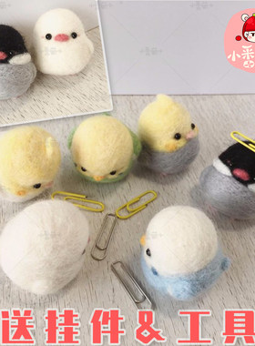 灰文鸟鹦鹉打发时间手工diy