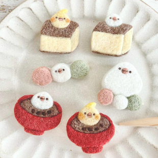 羊毛毡 戳戳乐凤头鹦鹉白文鸟胸针蛋糕丸子红豆简单手工DIY材料包