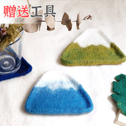 戳戳乐羊毛毡雪山杯垫材料包简单