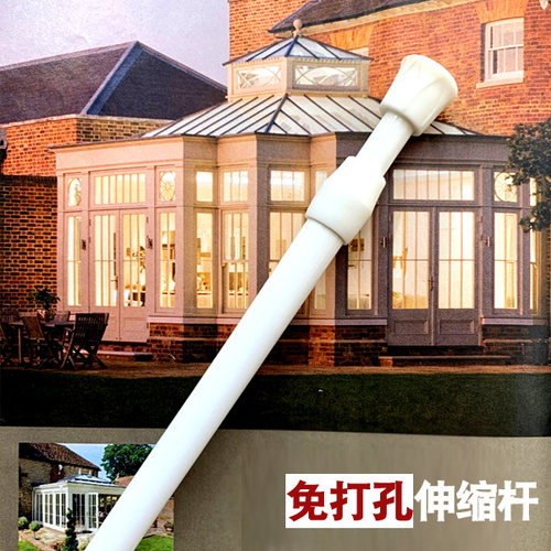 日式多功能免安装免打孔伸缩杆