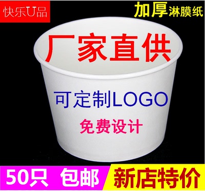 一次性加厚圆形汤碗外卖打包盒