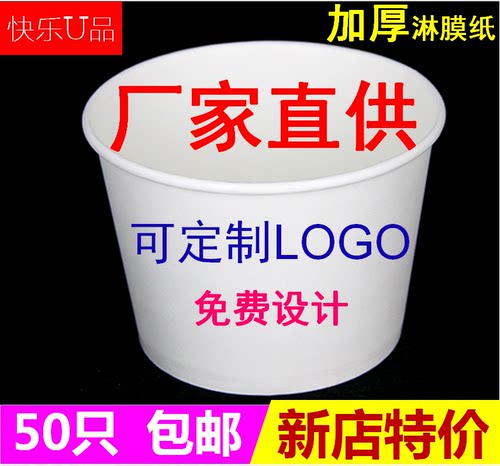 一次性加厚圆形汤碗外卖打包盒