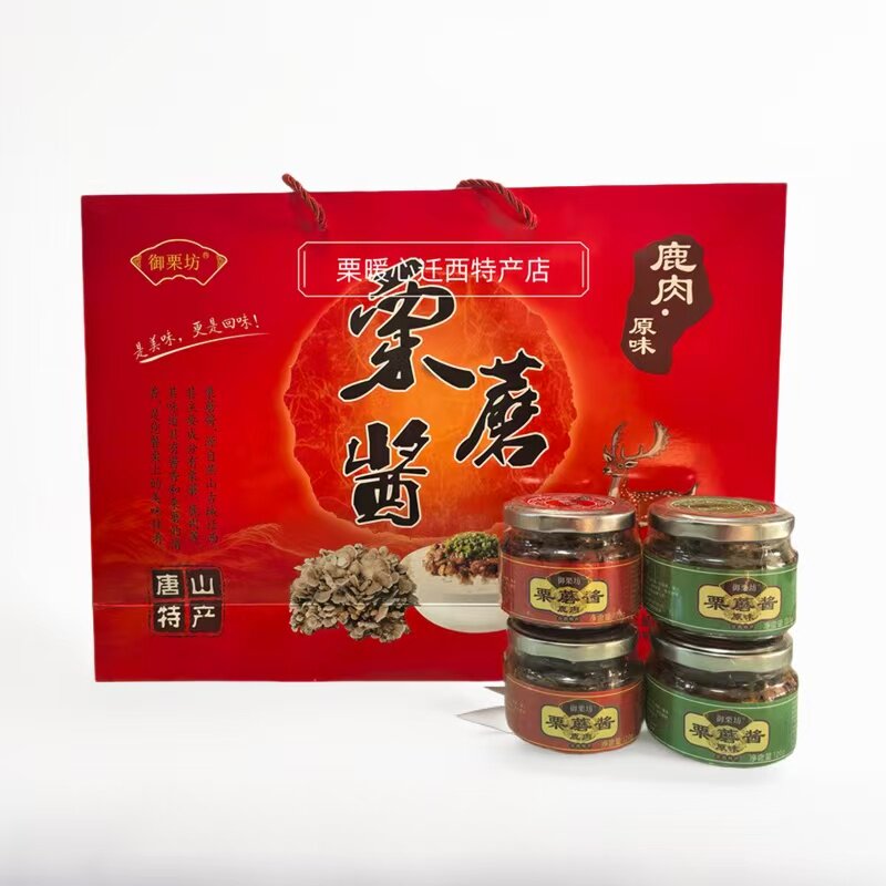 御新款栗坊栗蘑酱灰树花 舞茸拌饭拌面酱料8罐礼盒混装唐山市特产