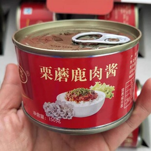 玉栗新款迁西栗蘑鹿肉酱150g拌饭酱拌面酱唐山特产调味调料下咸菜