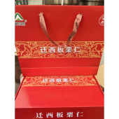 包邮 迁西板栗零食休闲坚果年货栗子 熟栗仁即食800g礼盒装 冀硕源