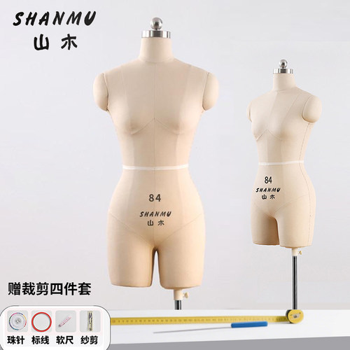山木人台半身立体裁剪可插针模特