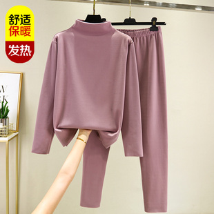 双面绒德绒发热打底保暖内衣套装 两件套 女秋冬长袖 半高领秋衣秋裤