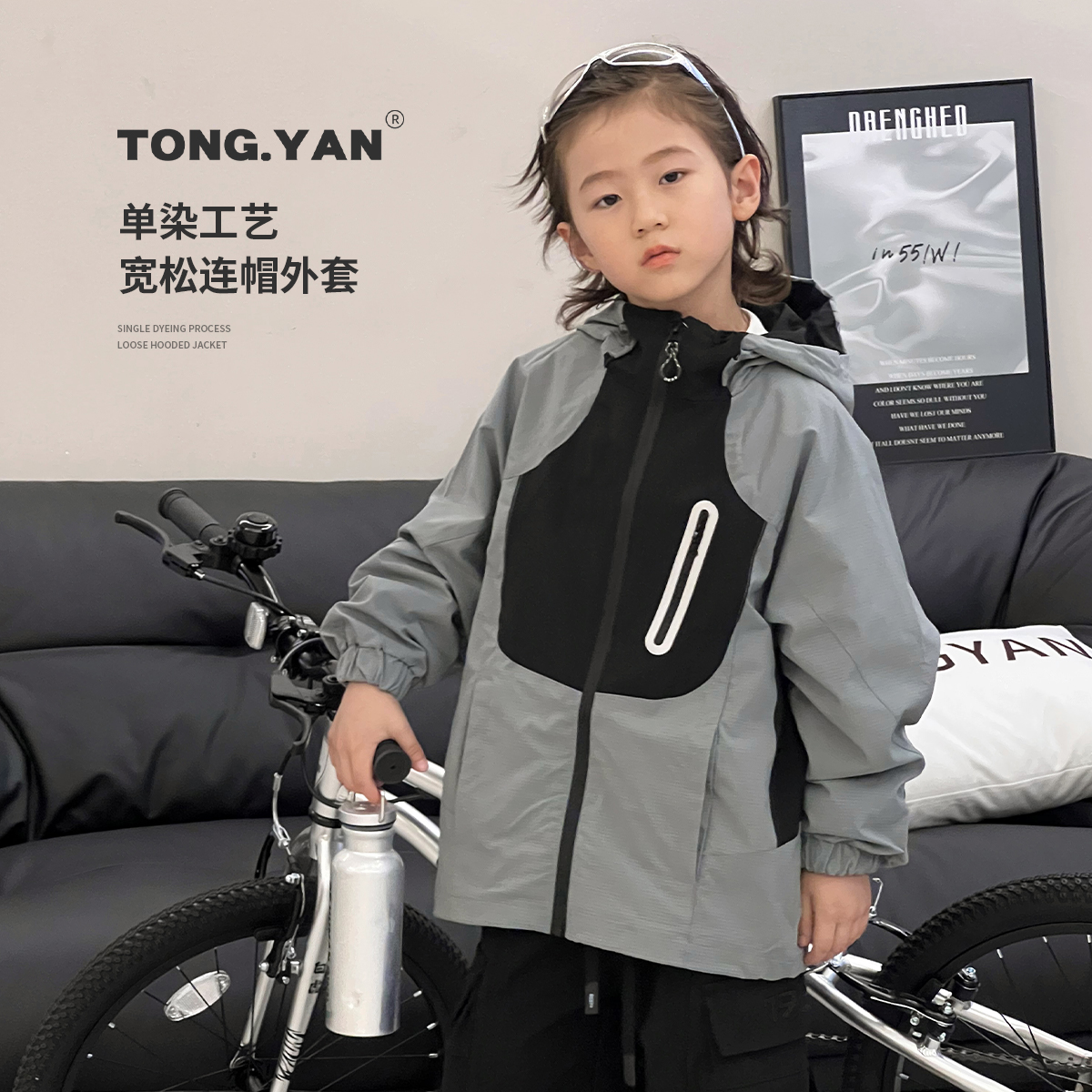 儿童外套户外男童冲锋衣连帽夹克