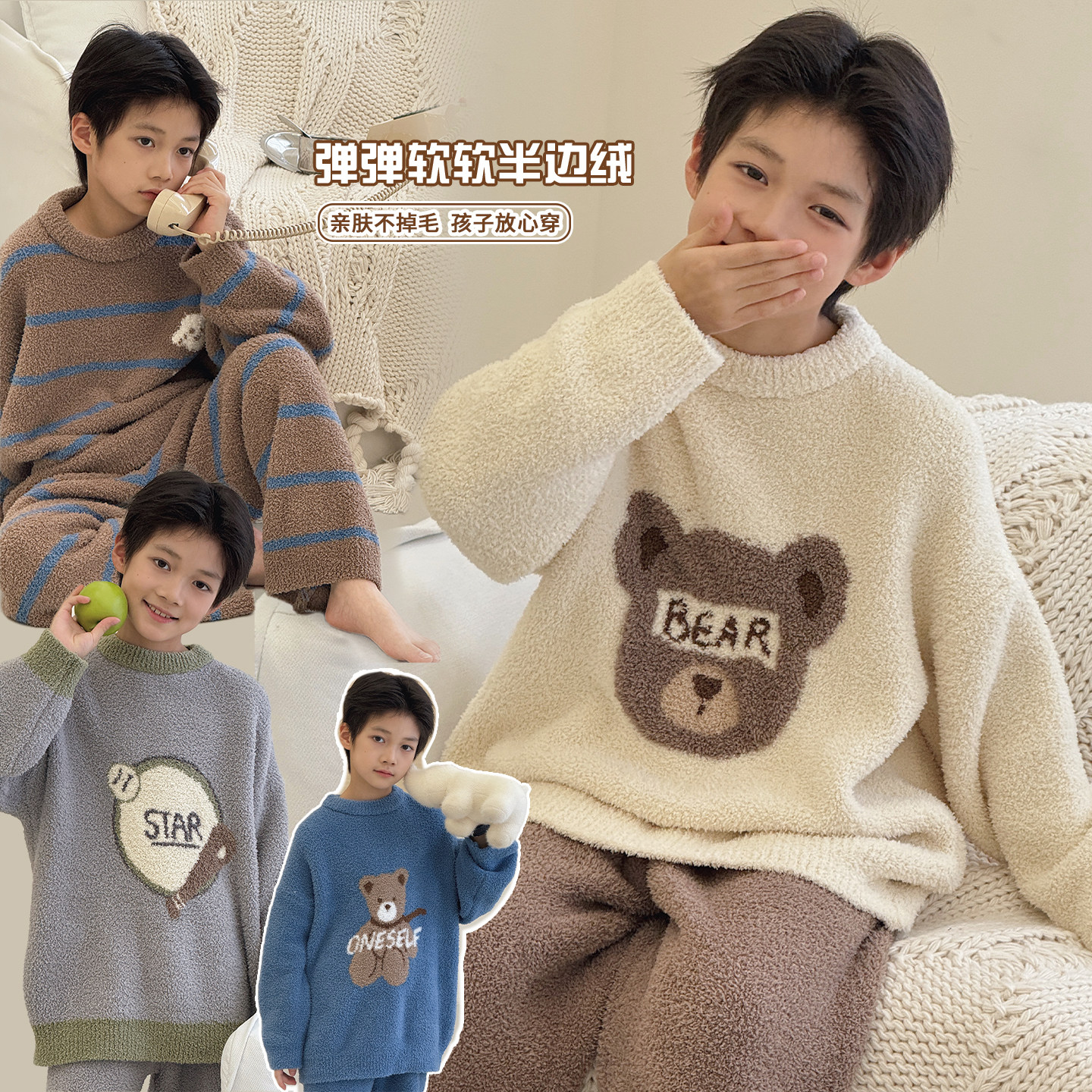 儿童睡衣冬装新款男童半边绒家居服中大童保暖套装宝宝加厚两件套