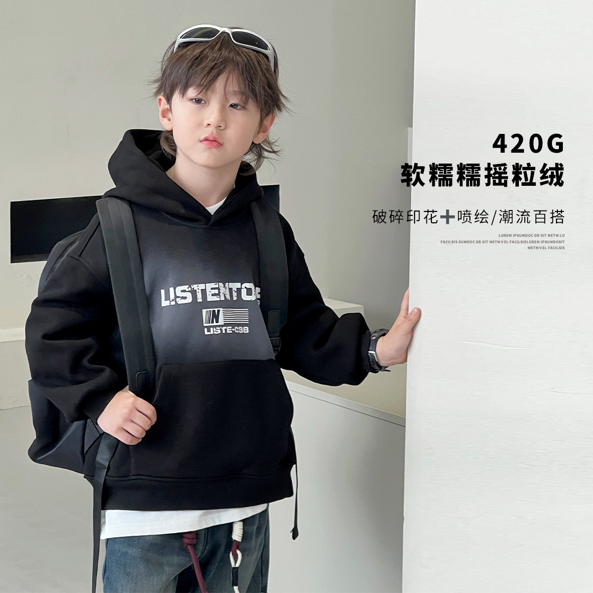 男童加绒卫衣2024冬装新款中大童韩版套头衫加厚一体绒儿童外套潮