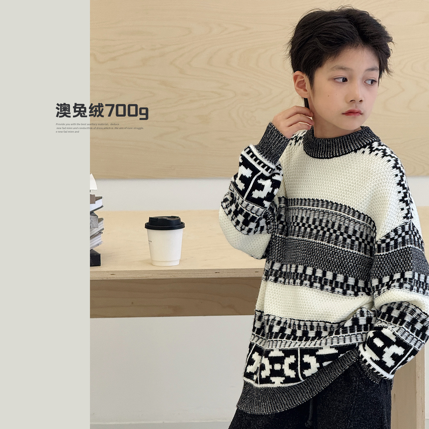 儿童毛衣套头男童针织衫加厚线衣