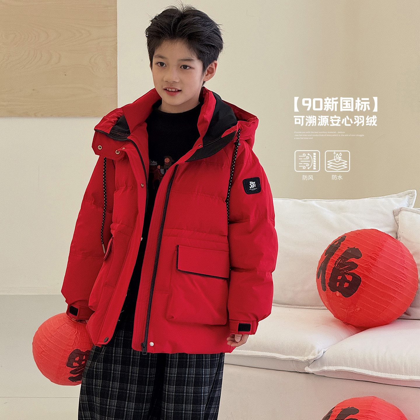 儿童羽绒服男童中长款2025冬装新款中大童新年白鸭绒内胆年货外套,童装/婴儿装/亲子装,羽绒服,淘宝优惠券,粉丝福利购,淘宝优惠卷