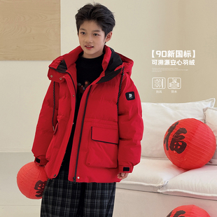 中大童新年白鸭绒内胆年货外套 新款 儿童羽绒服男童中长款 2025冬装