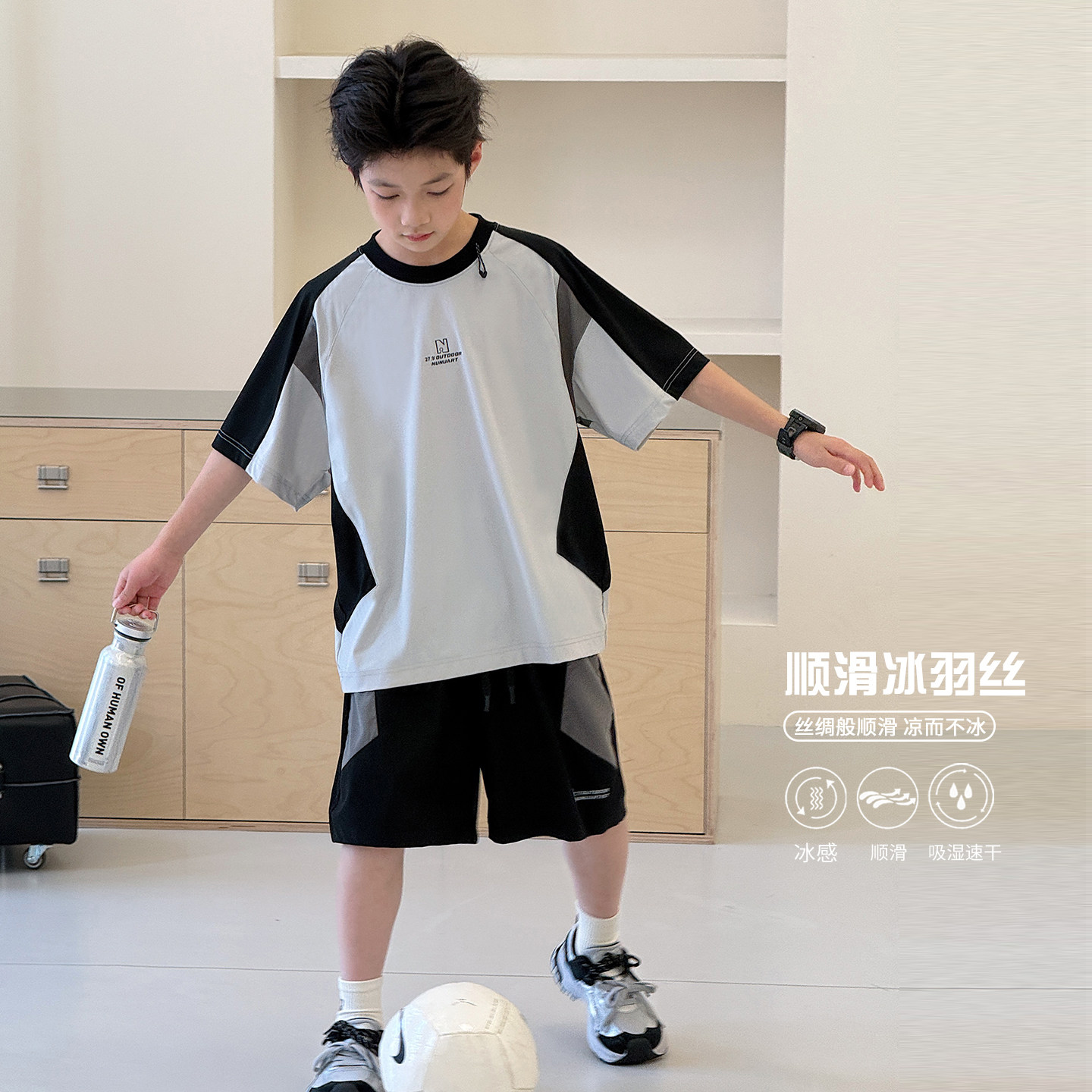 男童夏装套装2026新款中大童凉感短袖T恤速干短裤儿童运动两件套