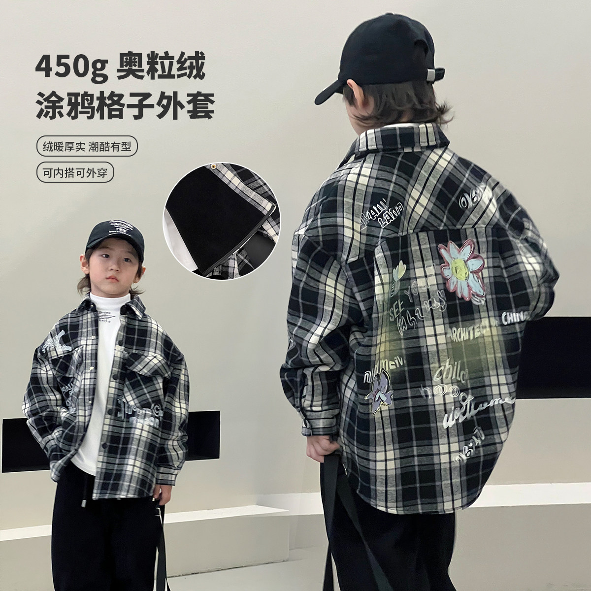 男童衬衫加绒2024冬装新款自制中大童格子上衣韩版夹棉儿童外套厚,童装/婴儿装/亲子装,衬衫,淘宝优惠券,粉丝福利购,淘宝优惠卷