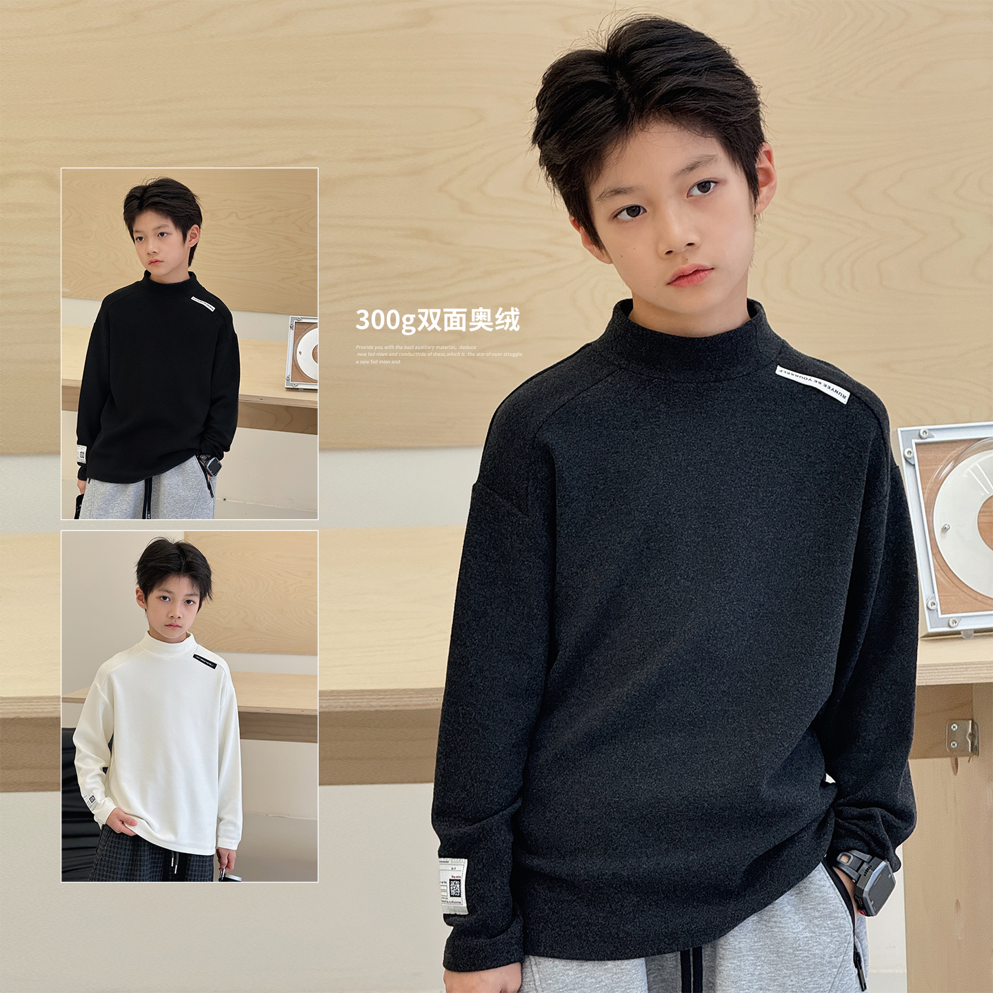 儿童打底衫双面澳绒内搭男童T恤