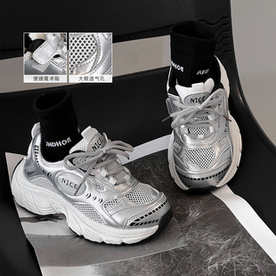 2024春夏新款 儿童老爹鞋 跑步鞋 女童小白鞋 男童鞋 休闲童鞋 子运动鞋