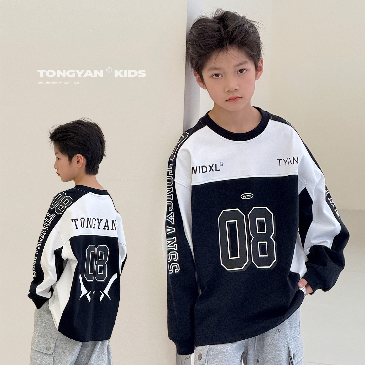 儿童t恤2026春装新款中大童长袖上衣韩版插肩袖体恤洋气男童内搭