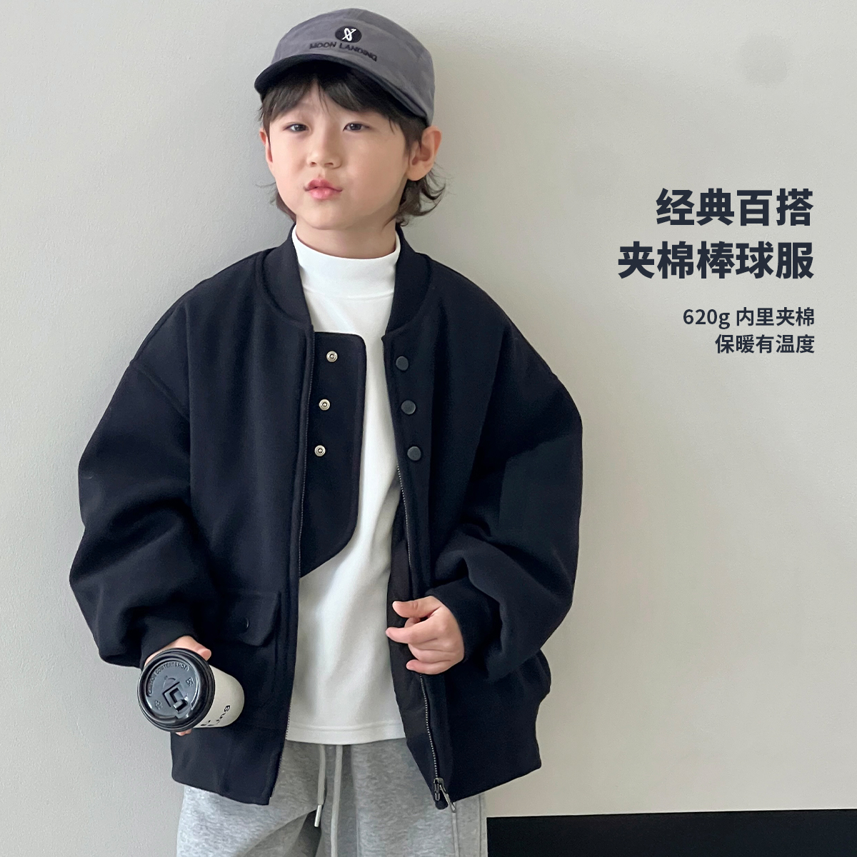 儿童棒球服外套2024冬装新款男童加厚夹克韩版中大童洋气棉服夹克