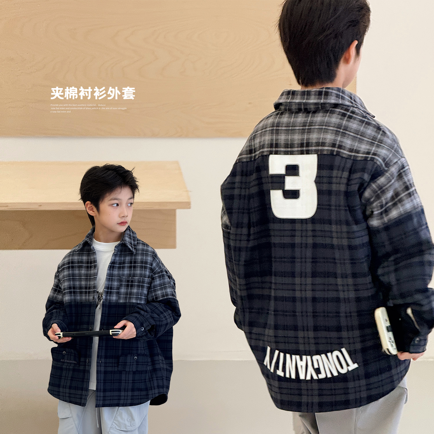 男童加绒外套加厚韩版格子衬衫潮