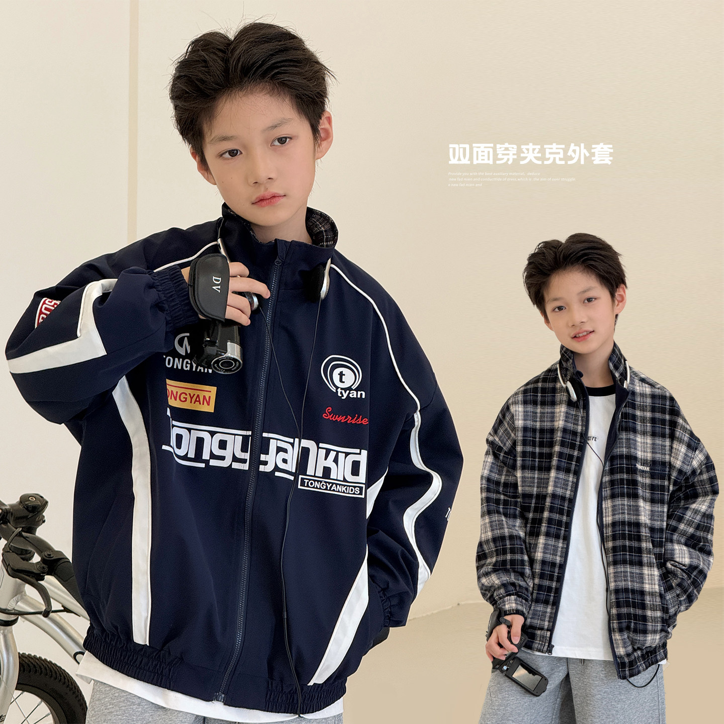 男童外套儿童夹克潮酷立领冲锋衣图片